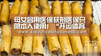 开运竞猜
