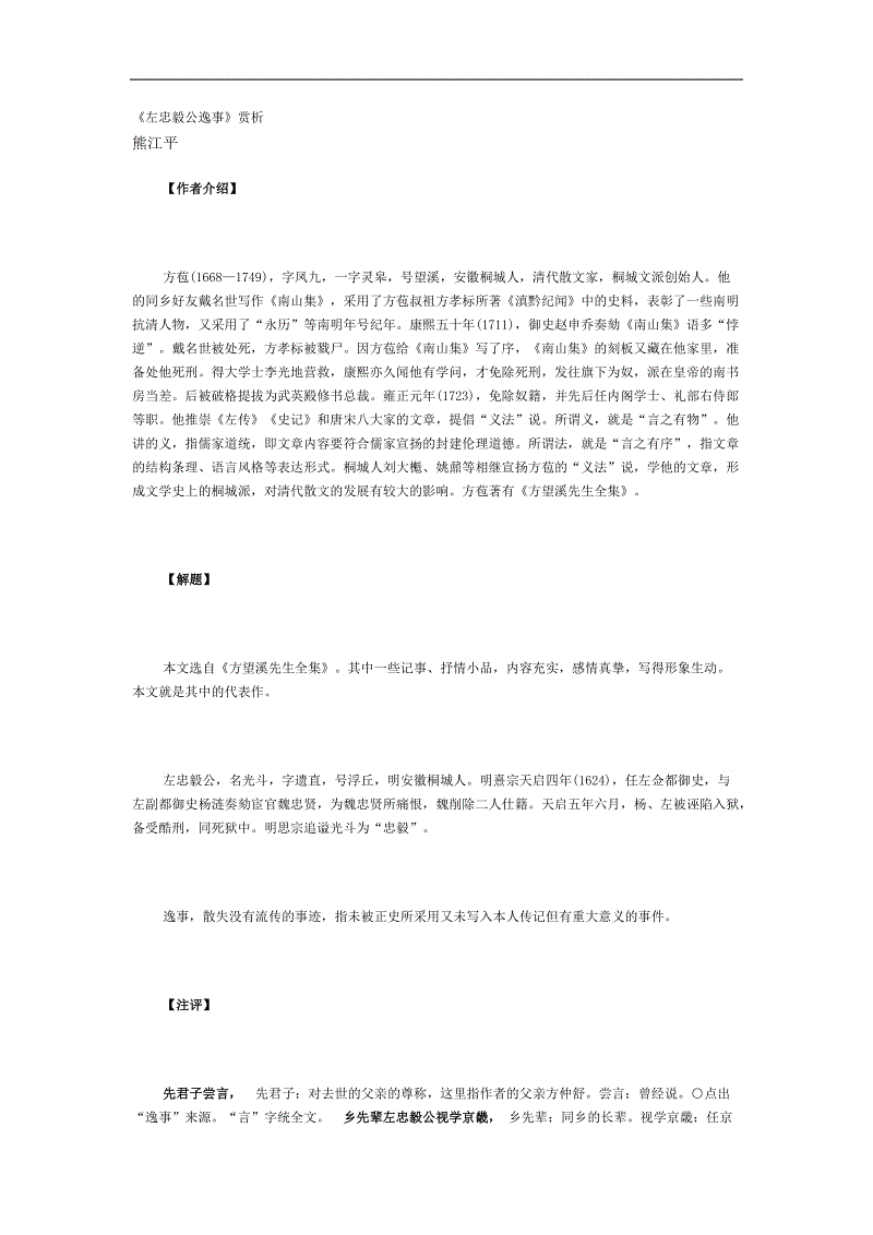 开运竞猜