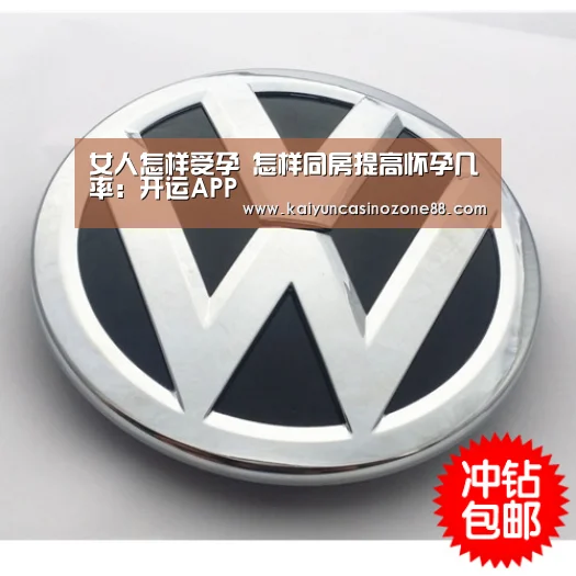 女人怎样受孕 怎样同房提高怀孕几率：开运APP