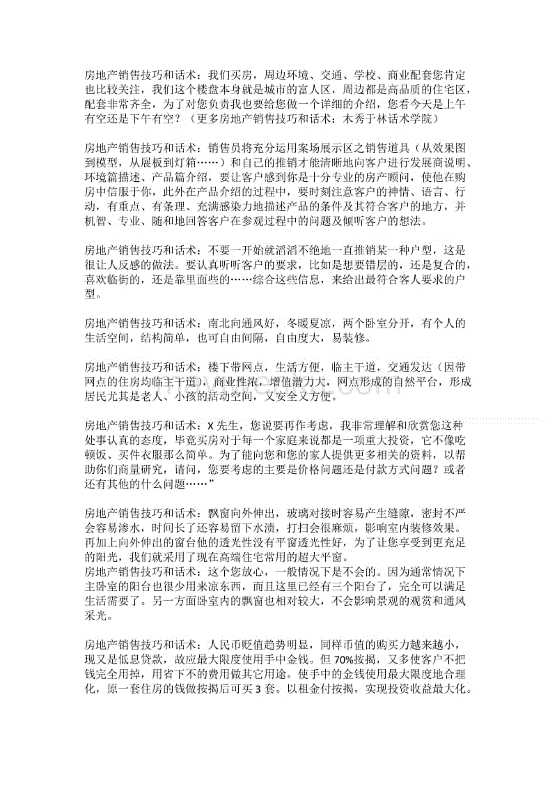 开运体育_易说堂在线英语培训，中国早的一对一英语培训机构