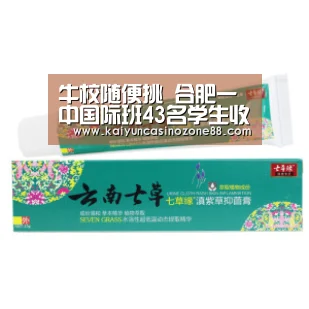 牛校随便挑 合肥一中国际班43名学生收到258份录取通知书‘